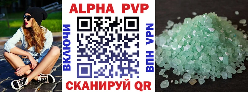 A-PVP крисы CK  Богородицк 
