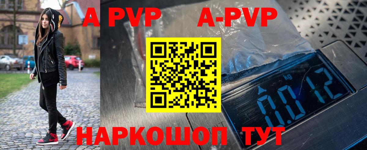 A PVP СК КРИС Богородицк
