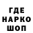 ГЕРОИН белый BAKA 1337