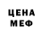 Кодеиновый сироп Lean Purple Drank Samukazahn