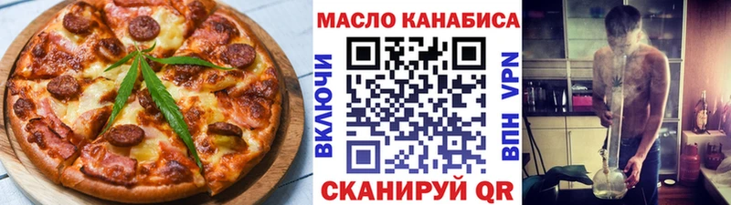 блэк спрут ТОР  Богородицк  Canna-Cookies марихуана  хочу  