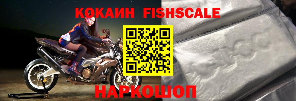 COCAIN VHQ Богородицк