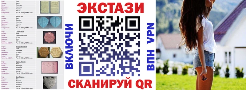 omg зеркало  Богородицк  Экстази 250 мг 