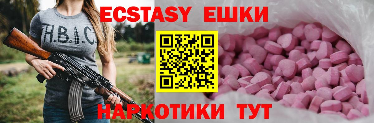 Экстази Punisher  Вход с VPN  Богородицк  Экстази  blacksprut рабочий сайт  Экстази 280 MDMA 