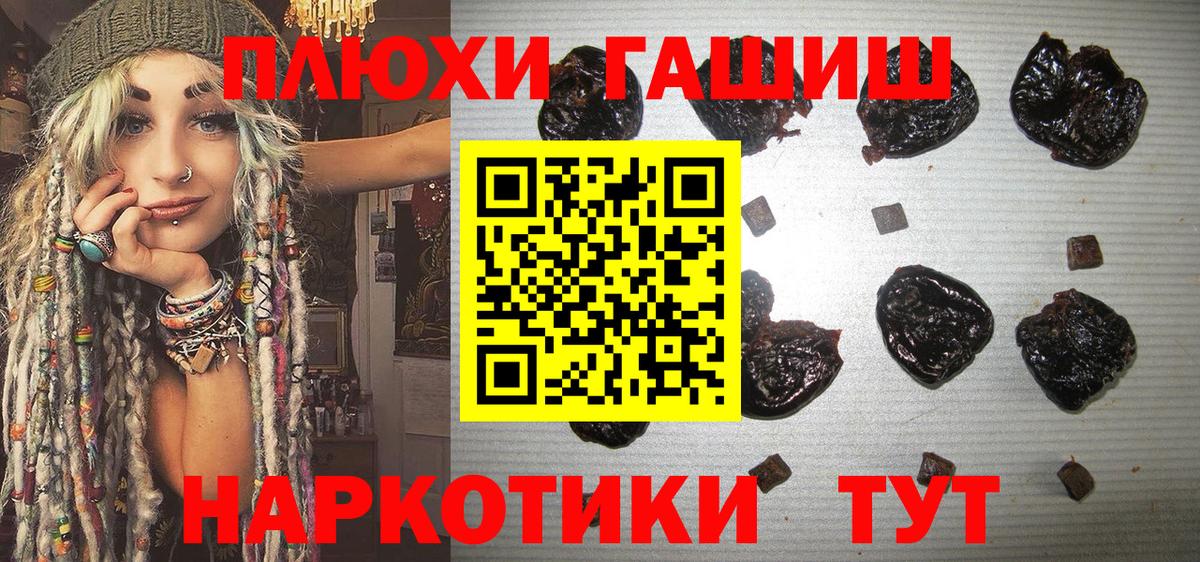 Богородицк  Гашиш VHQ  ГАШИШ индика сатива  Вход с VPN 