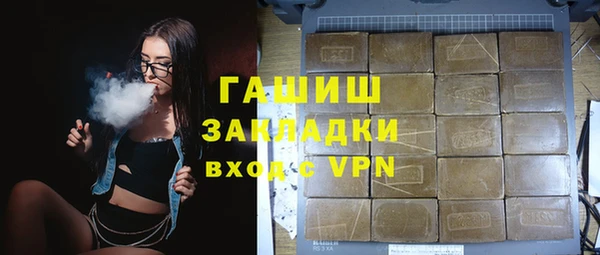 марки nbome Алексин