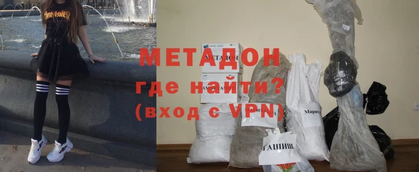 сатива Абинск
