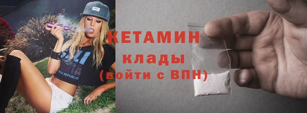 бутират Абаза