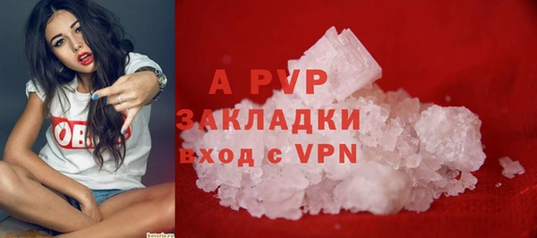 бутират Абаза