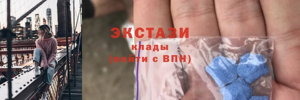 бутират Абаза