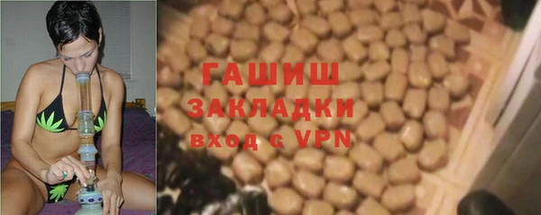 сатива Абинск