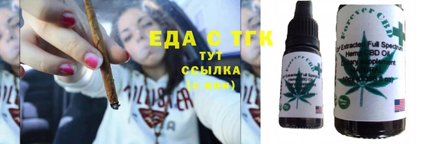 меф VHQ Алексеевка