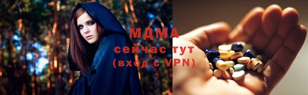 марки nbome Алексин
