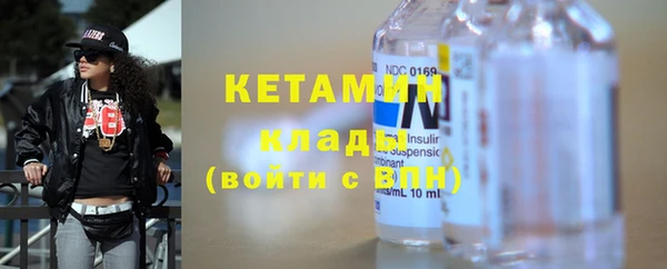 бутират Абаза