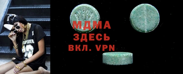 меф VHQ Алексеевка