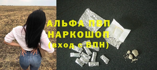 бутират Абаза