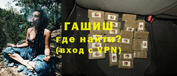 марки nbome Алексин