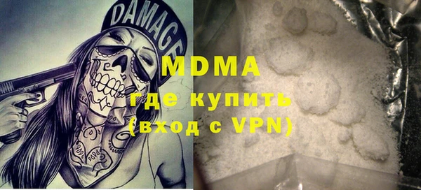 марки nbome Алексин