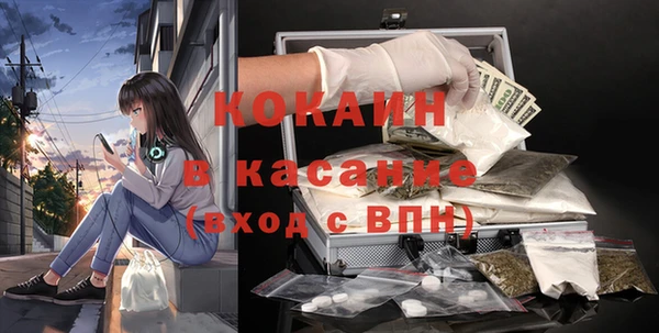 бутират Абаза