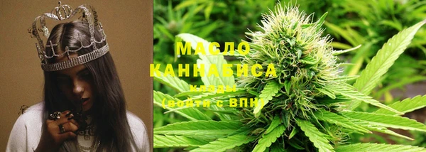 гашишное масло Алзамай