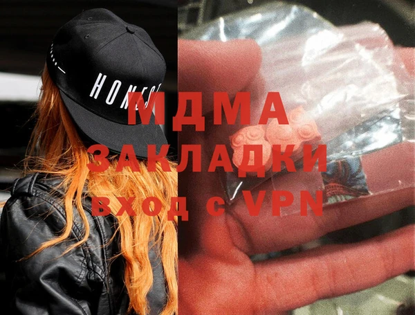 марки nbome Алексин