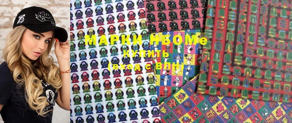 марки nbome Алексин