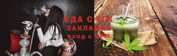 марки nbome Алексин