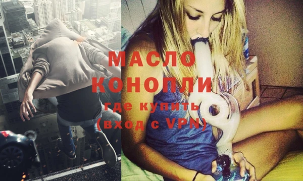 сатива Абинск