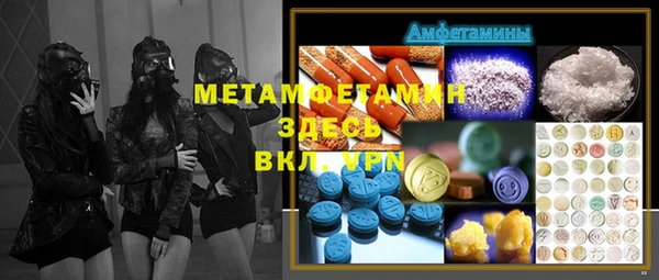 меф VHQ Алексеевка