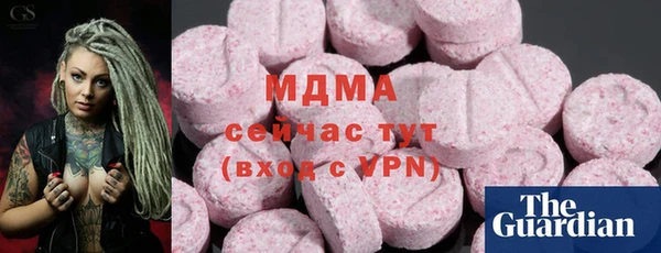 мяу мяу мука Абдулино