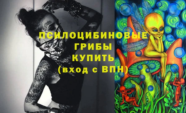 марки nbome Алексин