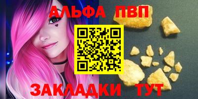 прущие крисы Заволжье