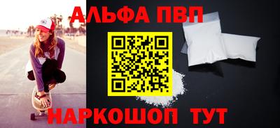скорость mdpv Жуковский
