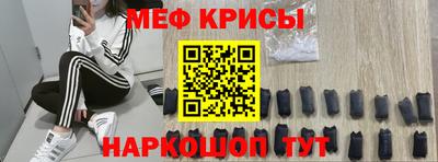 прущие крисы Заволжье