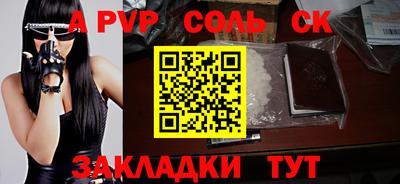 прущие крисы Заволжье