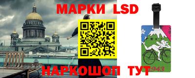 прущие крисы Заволжье