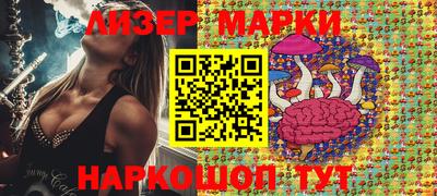 прущие крисы Заволжье