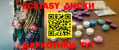 ECSTASY Заводоуковск