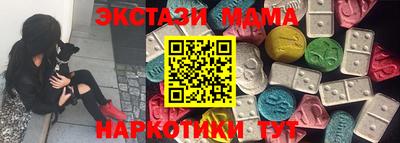 ECSTASY Заводоуковск