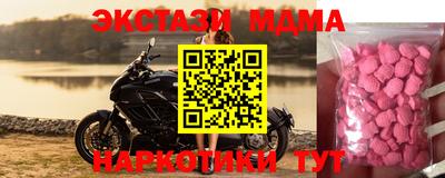 прущие крисы Заволжье