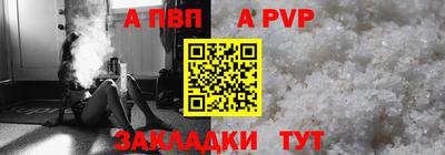 скорость mdpv Жуковский