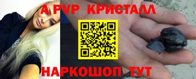 прущие крисы Заволжье
