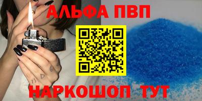 скорость mdpv Жуковский