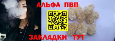 скорость mdpv Жуковский