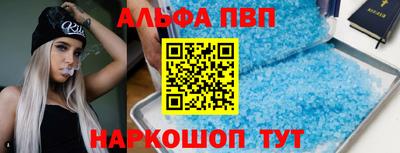 прущие крисы Заволжье