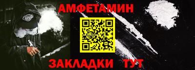 прущие крисы Заволжье