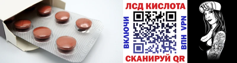 ЛСД экстази ecstasy Богородицк