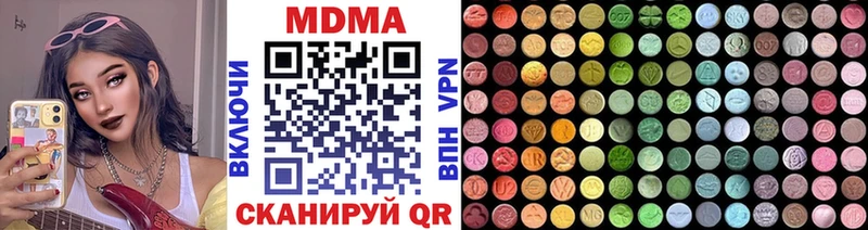 MDMA crystal Богородицк