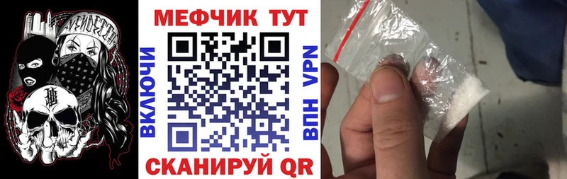 где можно купить   Богородицк  МЕФ mephedrone 