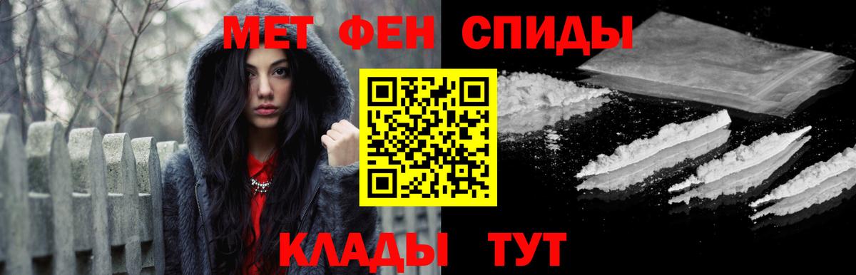 Богородицк  МЕТАМФЕТАМИН винт  Вход с VPN 